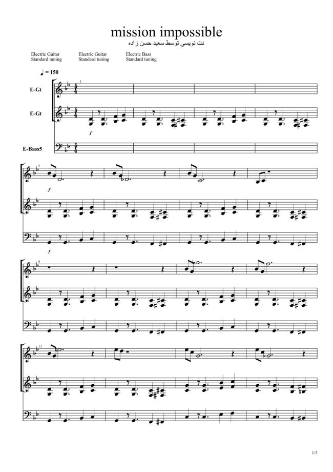 سعید حسن زاده