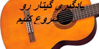 سعید حسن زاده