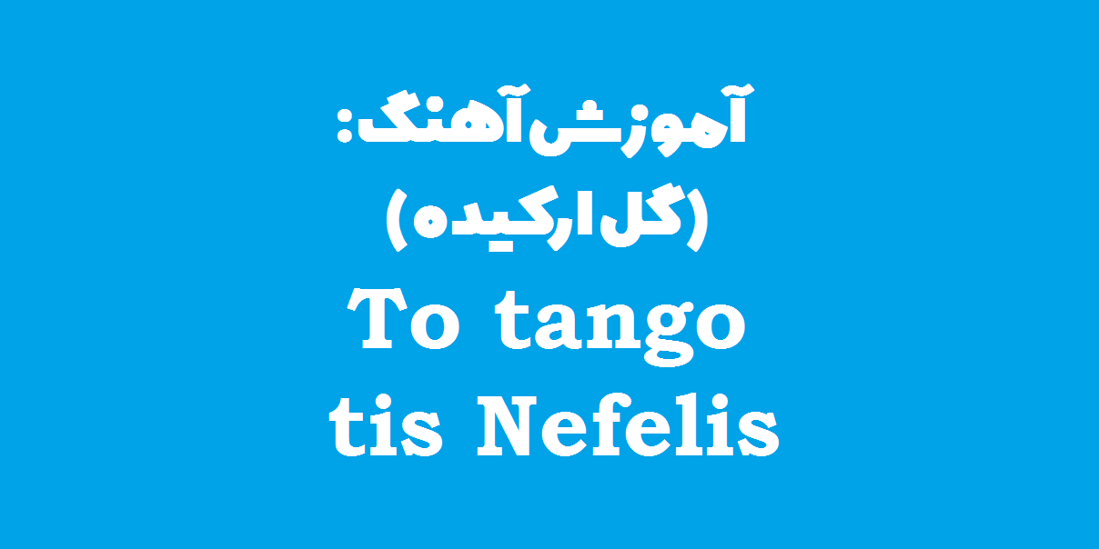 سعید حسن زاده