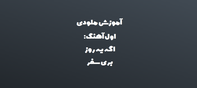 سعید حسن زاده