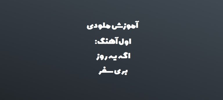 سعید حسن زاده