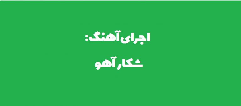 Untitledkkjhg سعید حسن زاده