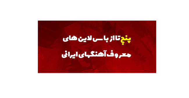 سعید حسن زاده