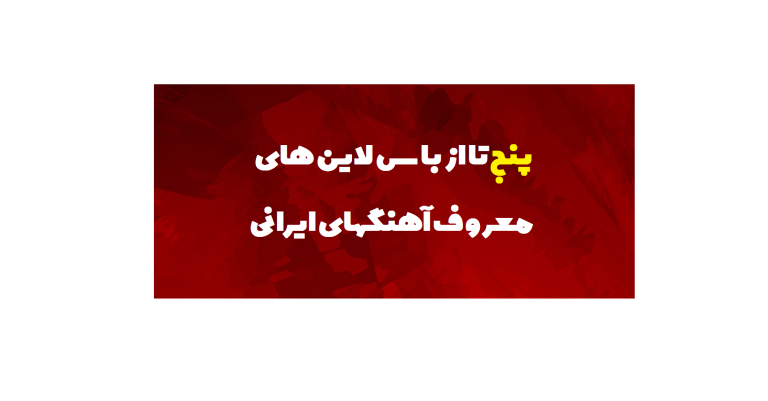 سعید حسن زاده سعید حسن زاده