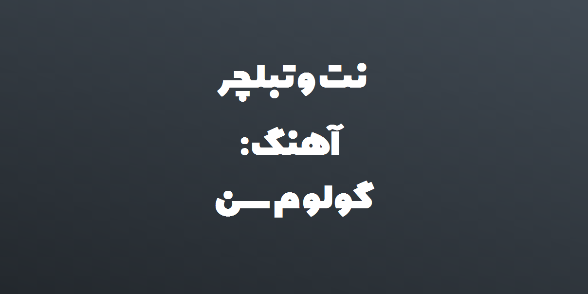 سعید حسن زاده