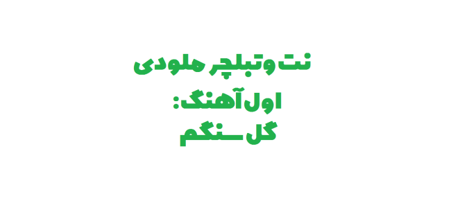 سعید حسن زاده